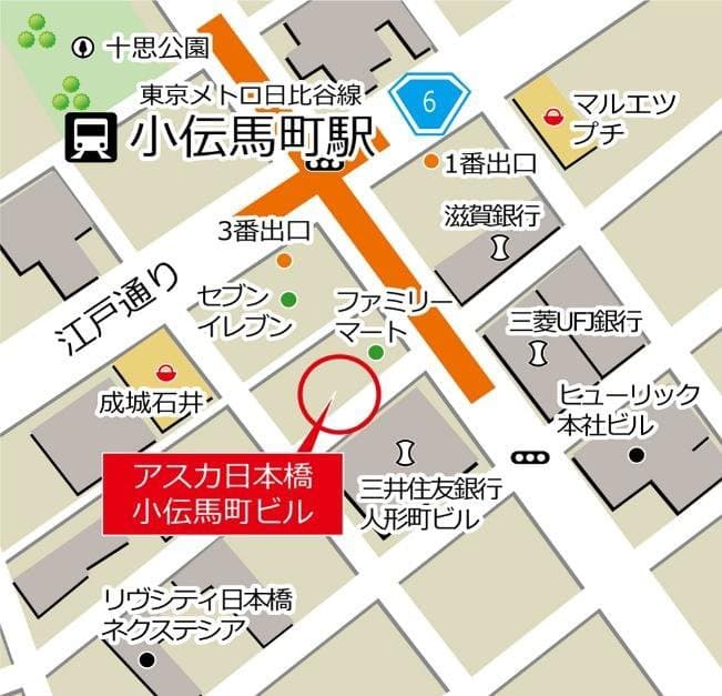 アスカ日本橋小伝馬町ビル 8F 物件写真