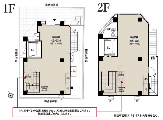 THE CITY 麻布十番 EAST PRIME 1F・2F 間取り